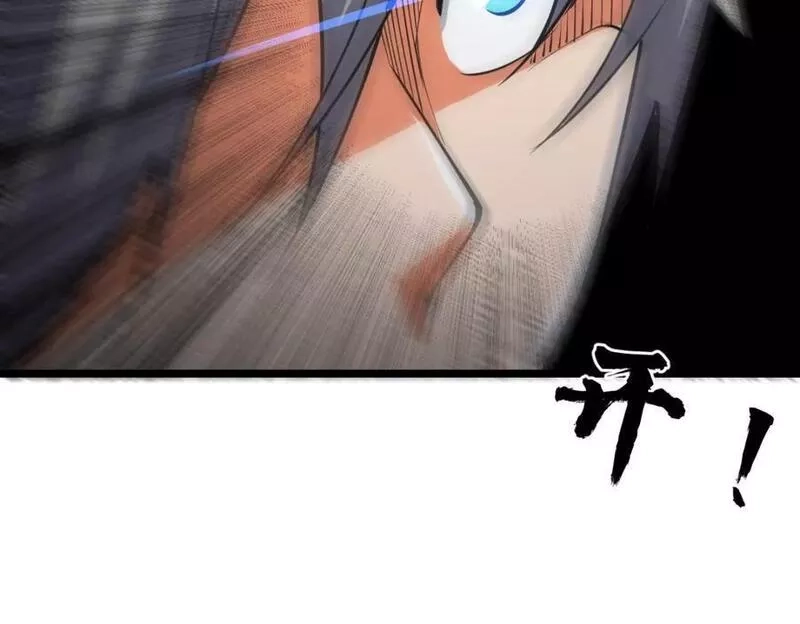 全属性武道,第60话 校长？！,第79张